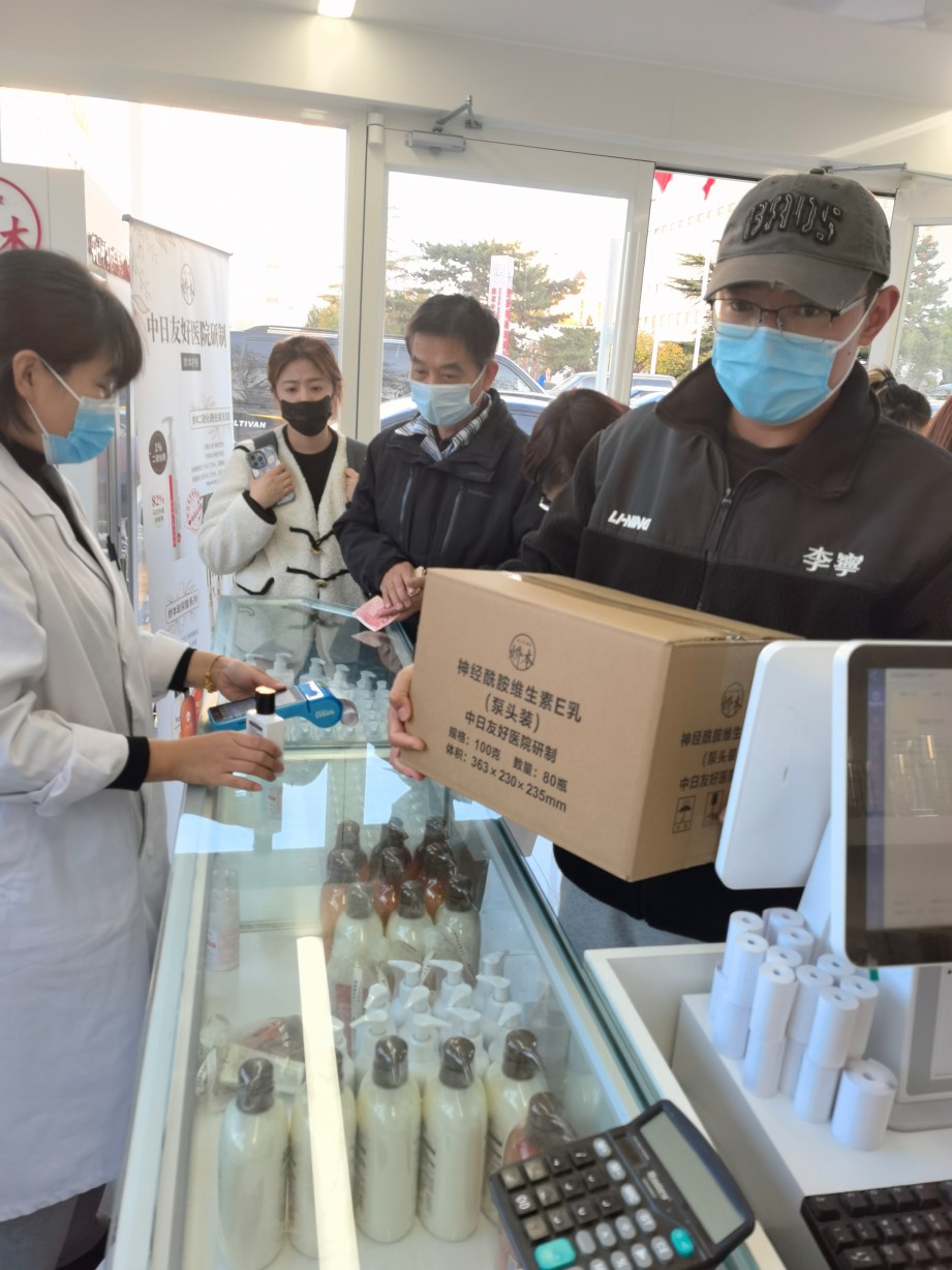 门店展示