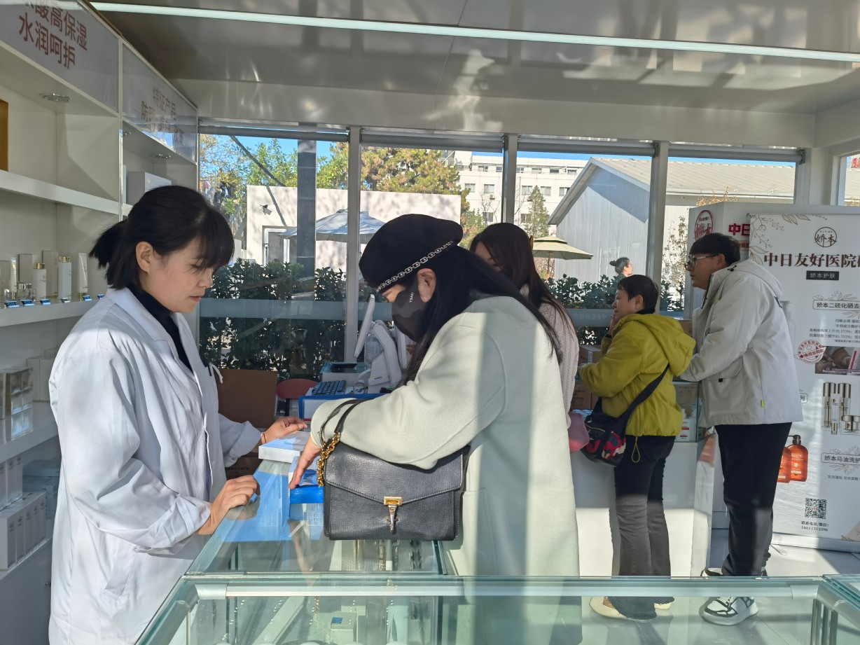 门店展示