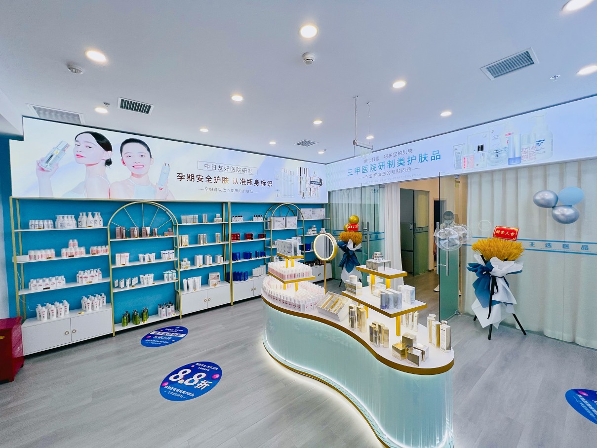 门店展示