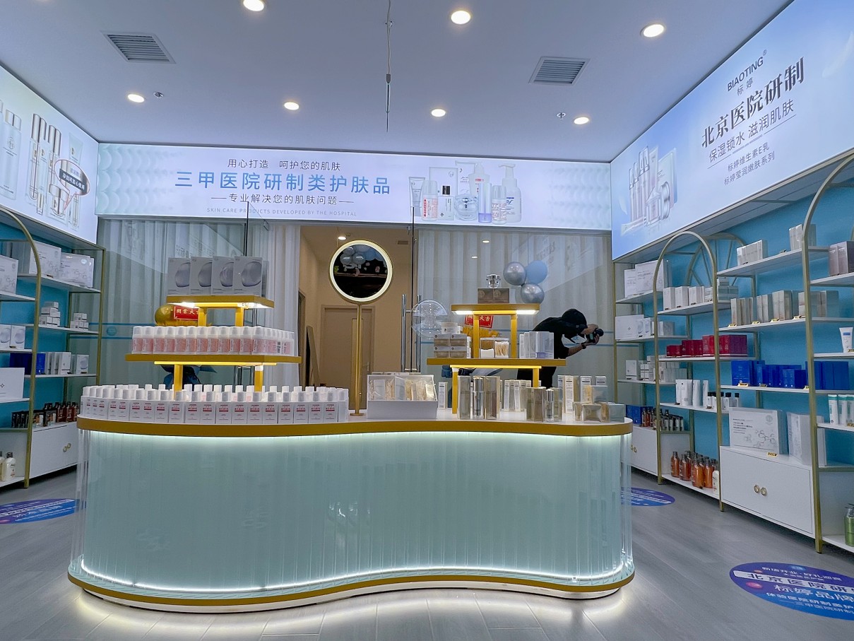 门店展示