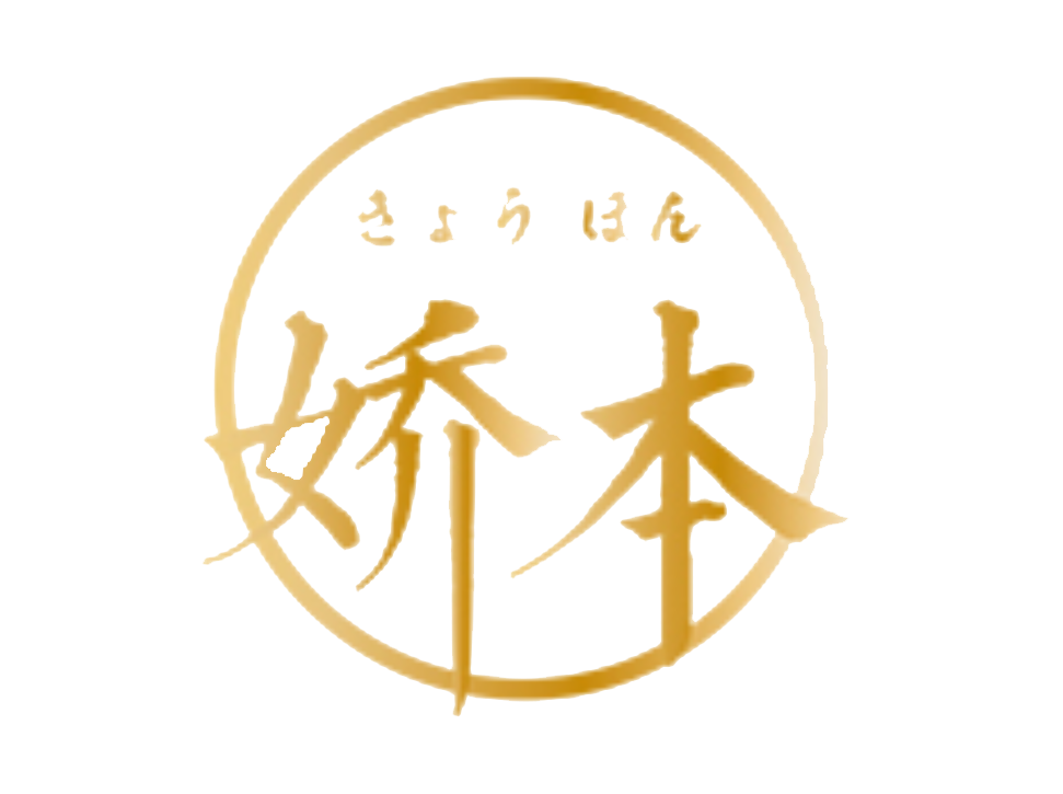 娇本 品牌